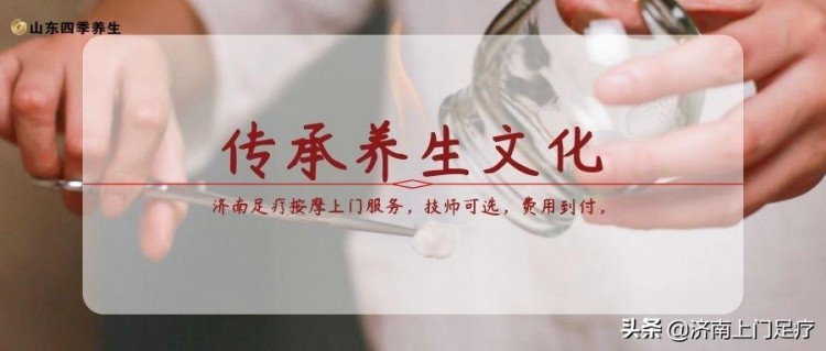 上门足疗按摩那个品牌好